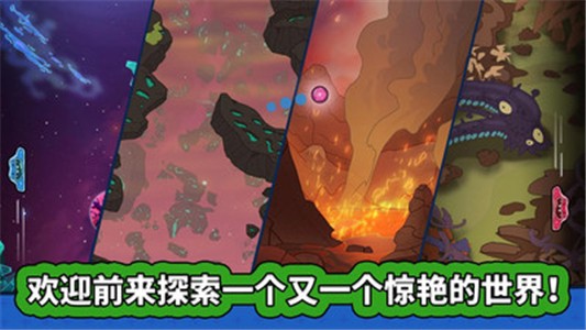 嗨皮球拉什截图