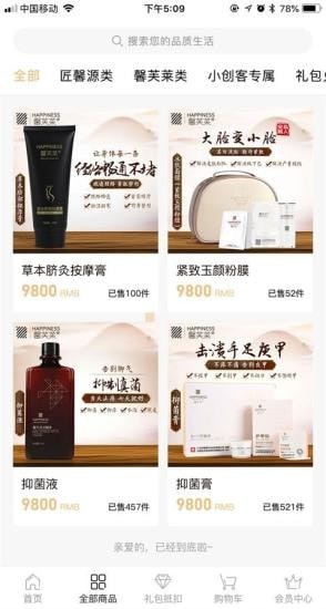 匠馨源