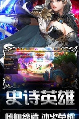 冰与火的启示截图