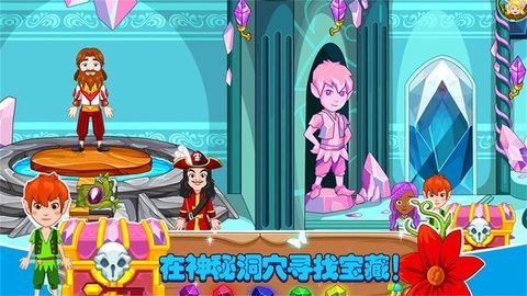 迷你托卡小小英雄截图