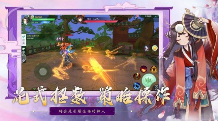穿越之兽世开荒尹竹截图