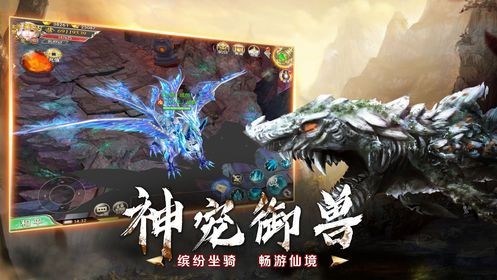 山海鬼神记截图