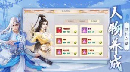 天诛无限刀截图
