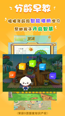 哆哆学堂截图