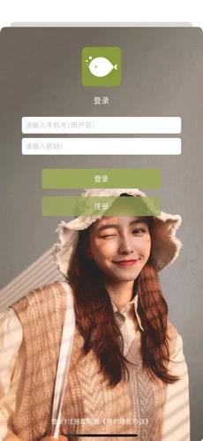 游诗画截图