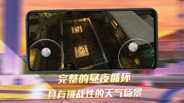 无人机模拟器3D截图