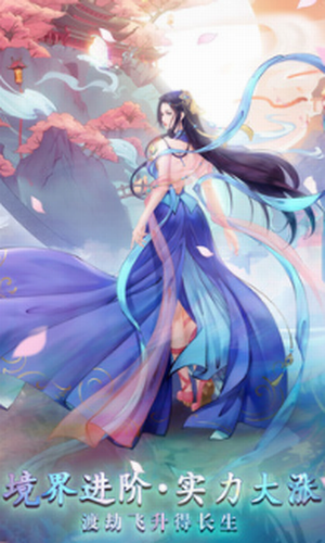 白蛇雷劫截图