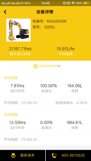 易初明通截图