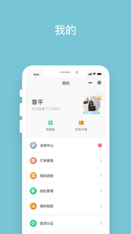 明眸皓齿截图