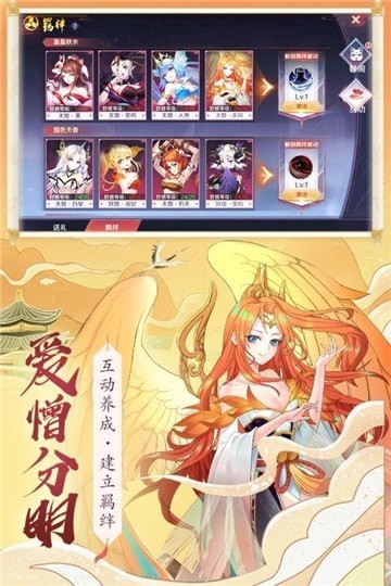 幻灵妖姬