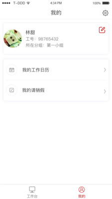 兴商云截图