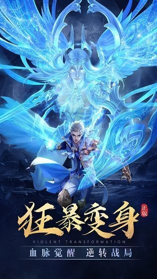 太古神王2
