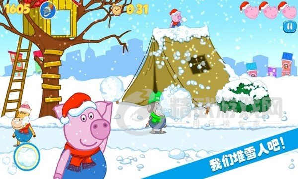 佩皮生活小镇