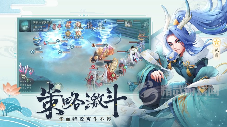 问仙奇录玄幻战宠