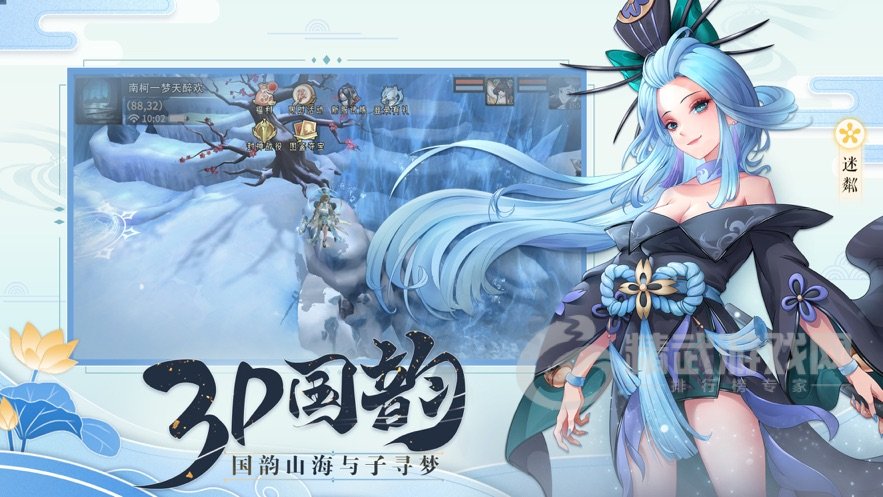 问仙奇录玄幻战宠