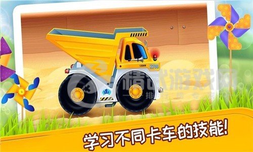 挖掘机模拟建造修理