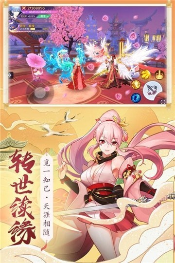 幻灵妖姬