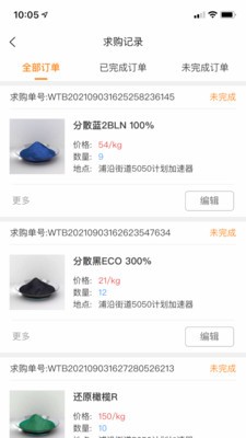 道海琴天截图