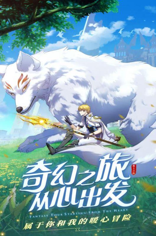 萌战时空截图