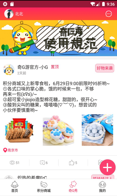 风云再起截图