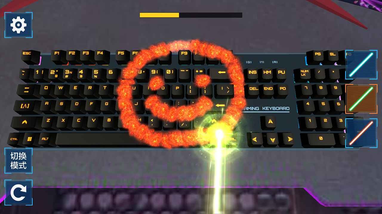 键盘破坏模拟器截图
