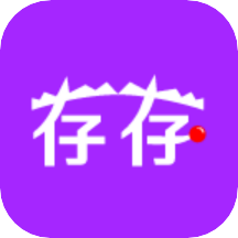 存存寄存商户