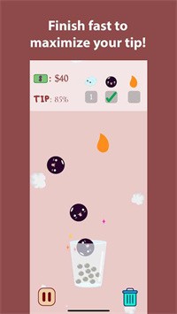 制作奶茶截图