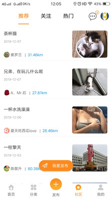八斗银截图