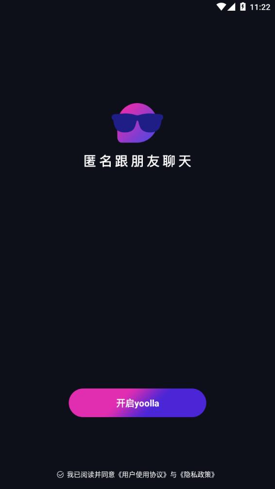 Yoolla截图