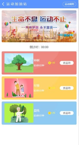 慧润截图