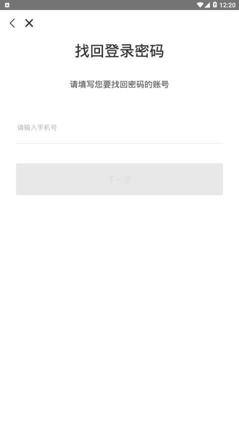 U展业截图