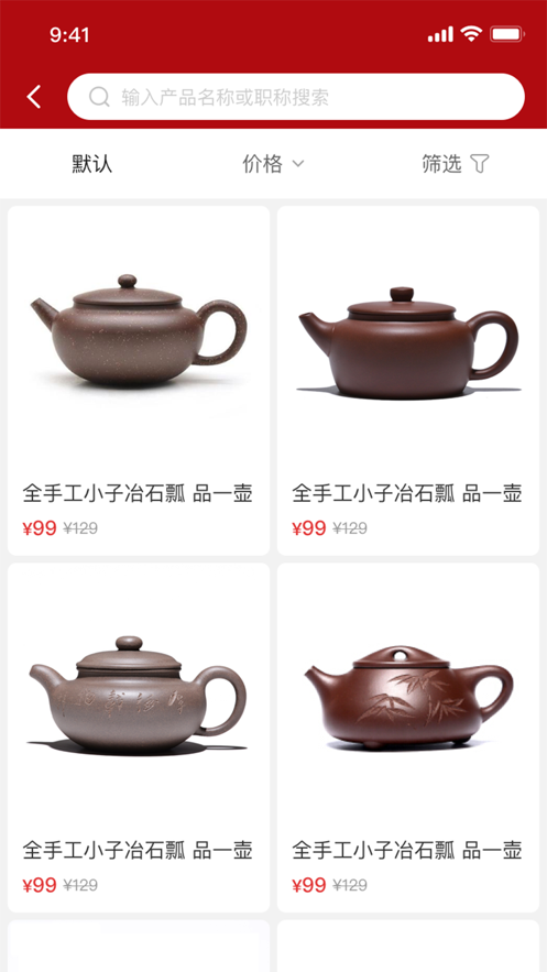 陶渡截图