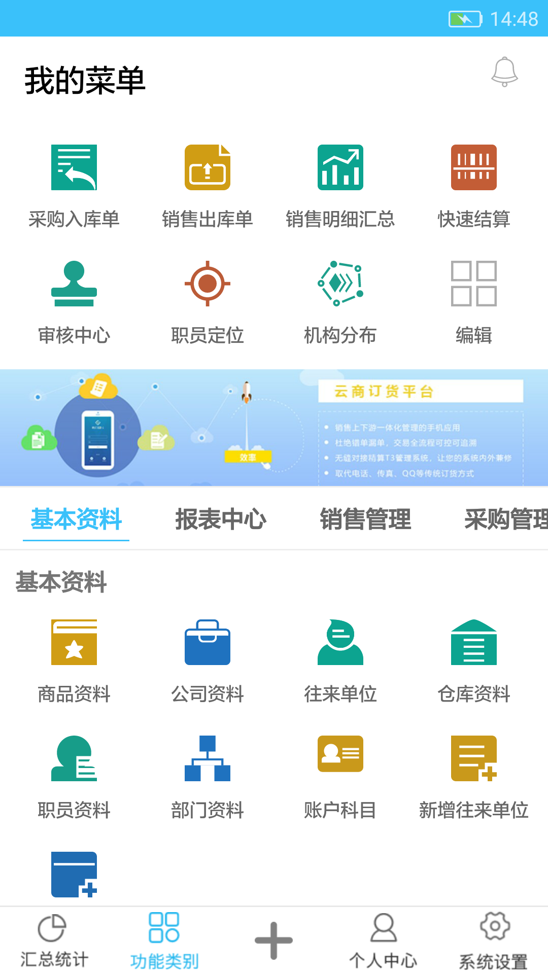 e小步截图