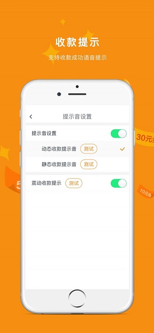 迈宝乐商家截图