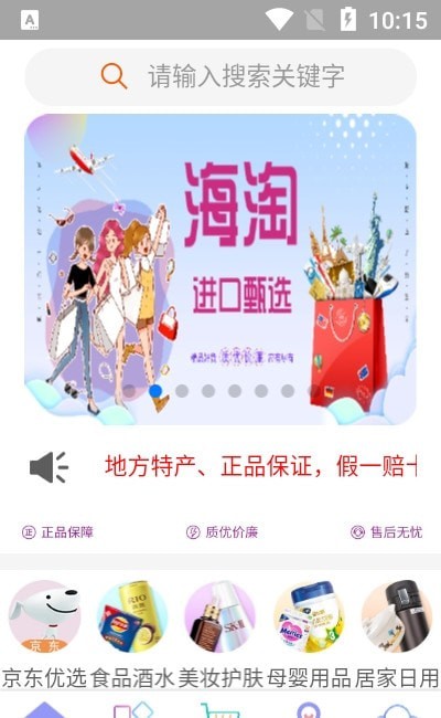 民创康融截图