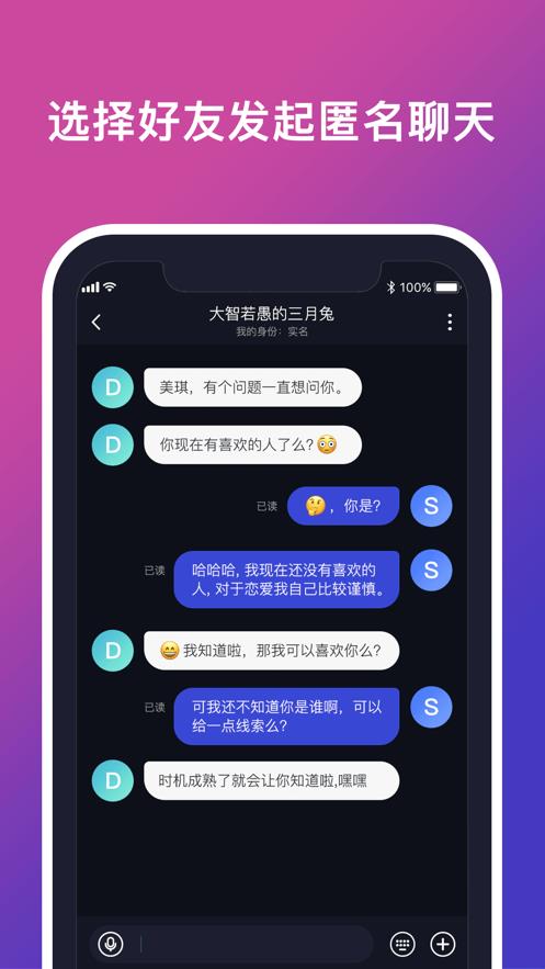 Yoolla截图