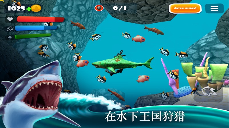 鲨鱼模拟器3D截图