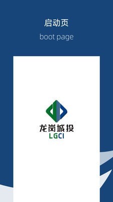 城投iPark截图