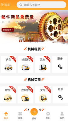 八斗银截图