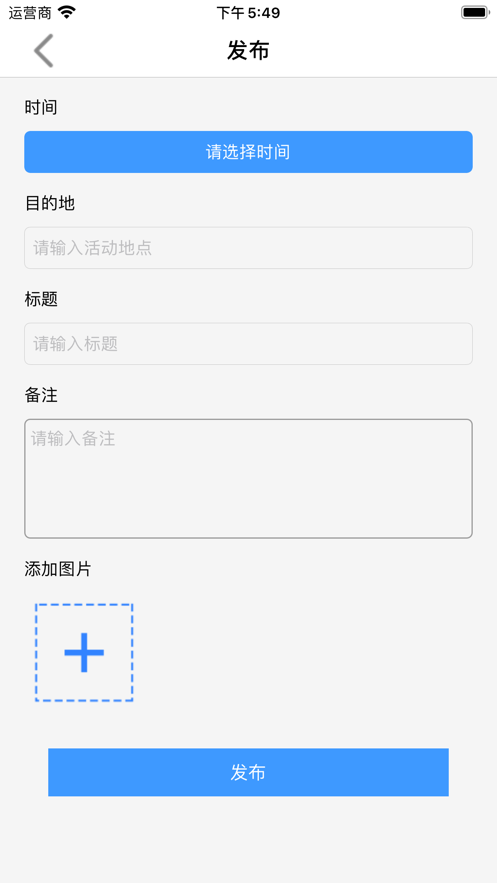 殿堂火锅截图