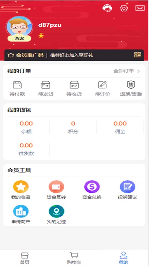 缔仓截图