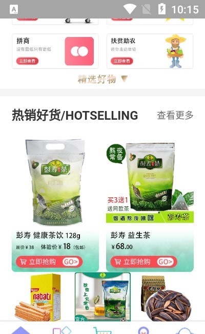 民创康融截图