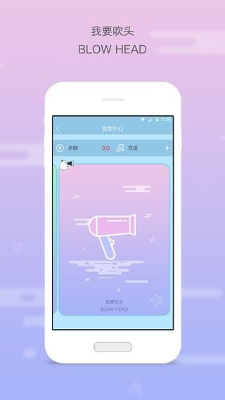 多彩校园截图