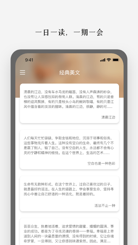 顶尖文案截图