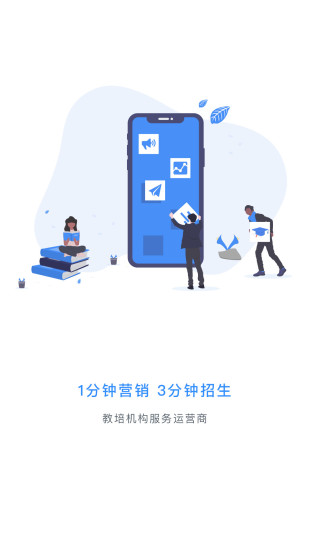万象助教截图