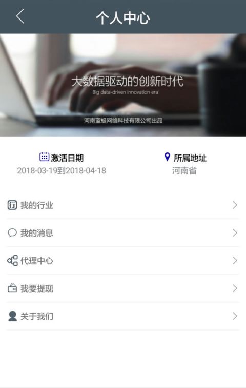 搜熊截图