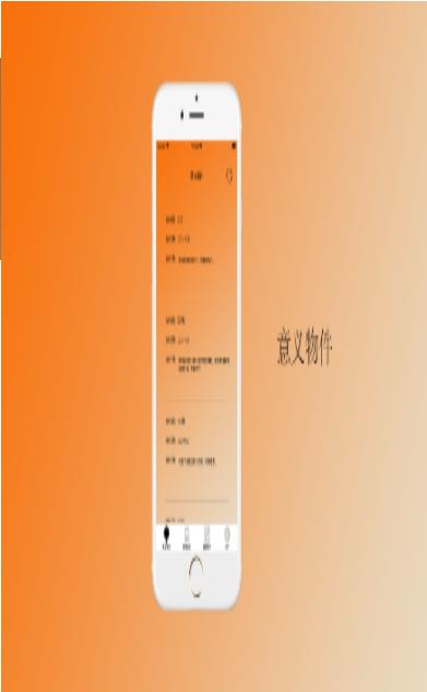 怀念青春截图
