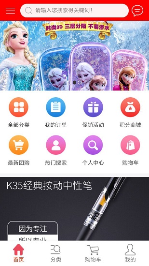 三文公社截图