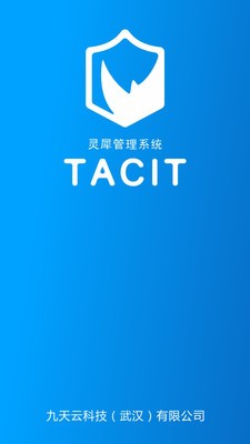 Tacit截图