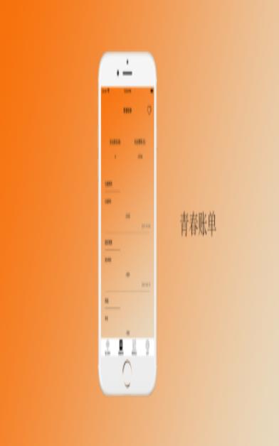 怀念青春截图